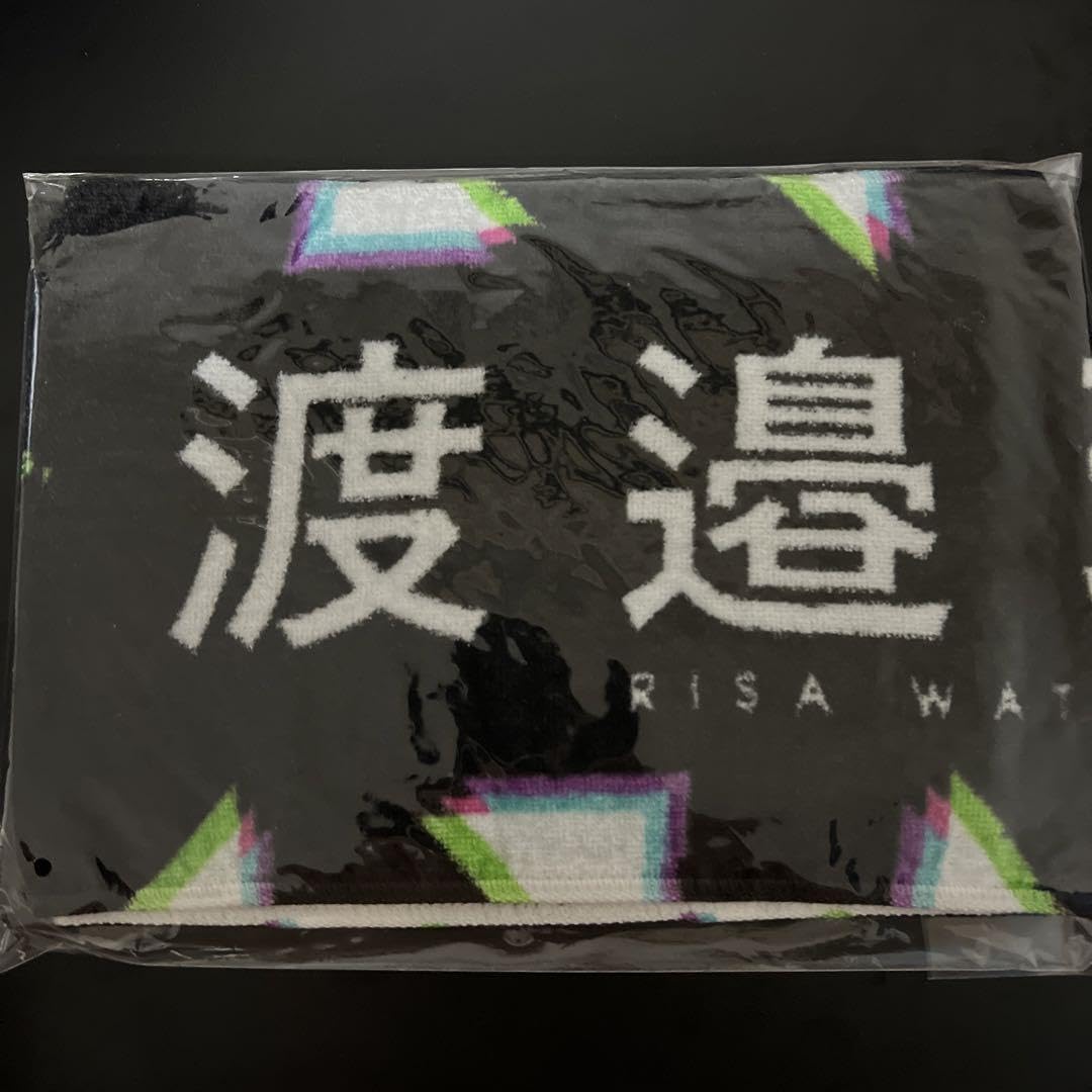Amazon.co.jp: 欅坂46 櫻坂46 渡邉理佐 推しタオル ONLINELIVE